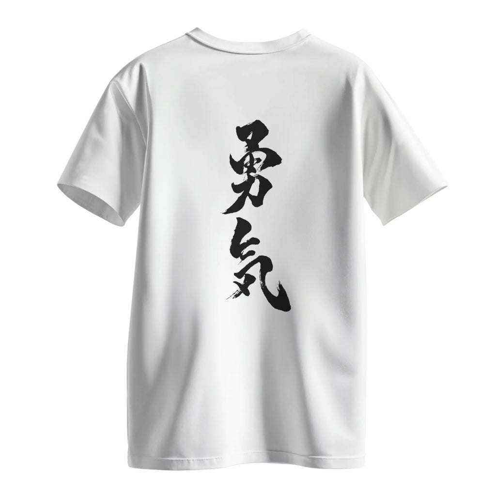 kanji_selection_tshirt_courage2
